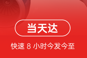 琼海航空物流航空货运公司【机场