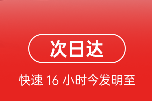 琼海航空物流航空货运 航空货运