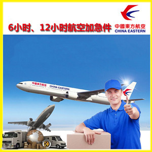 琼海航空物流公司谈空运的四大作用是什么
